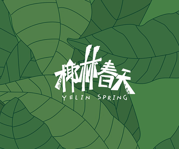 如何在環保公司VI設計中運用藍綠色調體現生態感覺